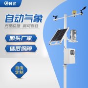 三伏天快到了，用農(nóng)用小型氣象站觀測(cè)氣象變化