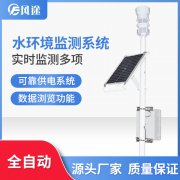 水質(zhì)在線監(jiān)測(cè)系統(tǒng)幫助養(yǎng)殖銀龍魚(yú)
