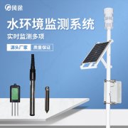 水產(chǎn)養(yǎng)殖業(yè)水質(zhì)監(jiān)測系統(tǒng)有哪些功能？